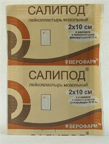 Купить пластырь мозольный салипод 2*10 см цена и отзывы