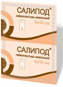 Купить пластырь мозольный салипод 6*10 см цена и отзывы