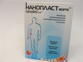Купить нанопласт форте 7*9 см №3 пластырь обезболивающий и противовоспалительный цена и отзывы