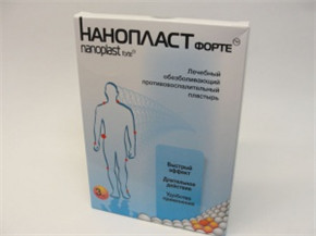 Купить нанопласт форте 9*12 см №3 пластырь обезболивающий и противовоспалительный цена и отзывы