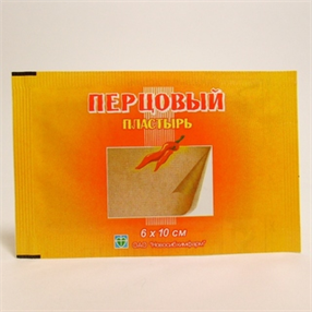 Купить пластырь перцовый 6*10 см цена и отзывы