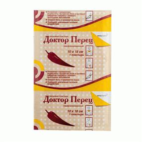 Купить салонсип пластырь обезболивающий 14*10 см №3 цена и отзывы