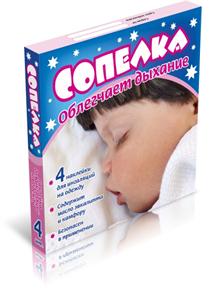 Купить пластырь сопелка для ингал, эвкал плюс камф, n4 цена и отзывы