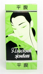 Купить плоский живот таблетки n50 бад цена и отзывы