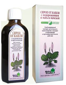 Купить подорожник с мать-и-мачехой сироп 100 мл цена и отзывы