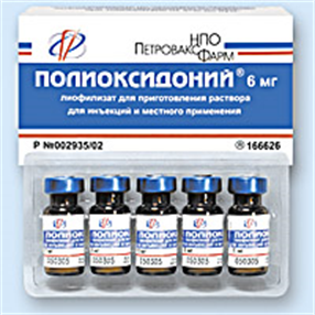 Купить полиоксидоний флакон 6мг лиофилизированный пор, n5 цена и отзывы