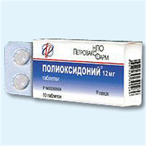 Купить полиоксидоний таблетки 12мг n10 цена и отзывы