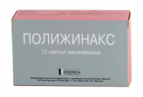Купить полижинакс №12 капсулы вагинальные цена и отзывы