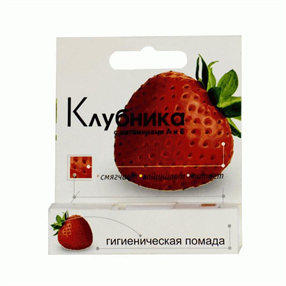 Купить помада клубника цена и отзывы