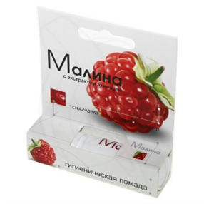 Купить помада малина цена и отзывы