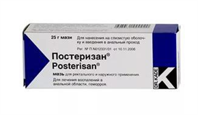 Купить постеризан мазь ректальная 25 г цена и отзывы