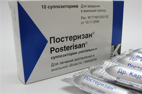 Купить постеризан №10 суппоз, ректальные цена и отзывы