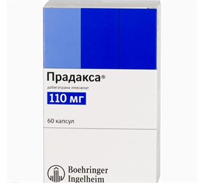 Купить прадакса капсулы 110мг n60 цена и отзывы