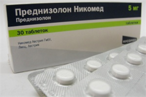 Купить преднизолон таблетки 5мг n30 никомед цена и отзывы