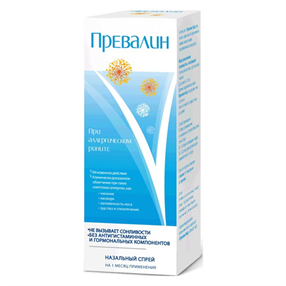 Купить превалин спрей назальный 20 мл цена и отзывы