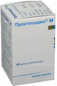 Купить проктоседил м №20 капсулы ректальных цена и отзывы