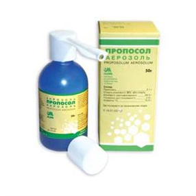 Купить пропосол аэрозоль 50 г цена и отзывы