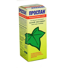 Купить проспан сироп 200 мл цена и отзывы