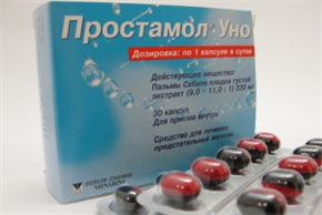 Купить простамол уно капсулы n30 цена и отзывы