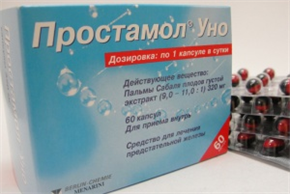 Купить простамол уно капсулы n60 цена и отзывы