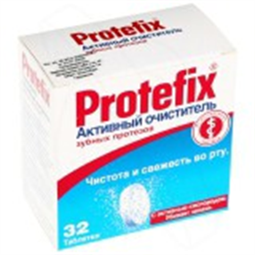 Купить протефикс для очистки зубных протезов №32 табл цена и отзывы