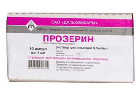 Купить прозерин раствор для ин 0,05% 1 мл №10 амп цена и отзывы