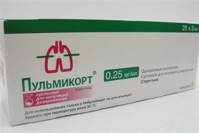 Купить пульмикорт суспензия для инг, 250 мкг/мл 2 мл №20 цена и отзывы