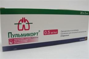 Купить пульмикорт суспензия для инг, 500 мкг/мл 2 мл №20 цена и отзывы