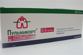 Купить пульмикорт суспензия для инг, 500 мкг/мл 2 мл №5 цена и отзывы