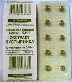 Купить пустырника экстракт таблетки n10 цена и отзывы