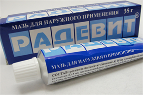 Купить радевит актив мазь 35 г цена и отзывы