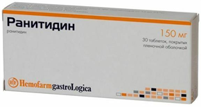 Купить ранитидин таблетки покрытые оболочкой 150мг n30 цена и отзывы