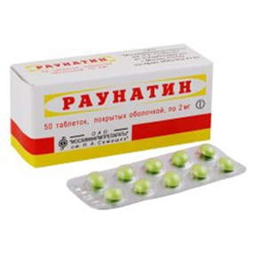 Купить раунатин таблетки покрытые оболочкой 2мг n50 цена и отзывы