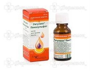 Купить регулакс капли 20 мл цена и отзывы