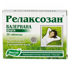 Купить релаксозан валер, форте таблетки покрытые оболочкой №20 цена и отзывы