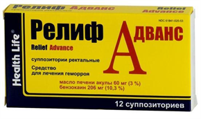 Купить релиф адванс №12 суппоз, ректальных цена и отзывы