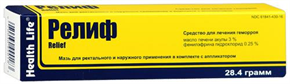 Купить релиф мазь ректальная 28,4 г цена и отзывы