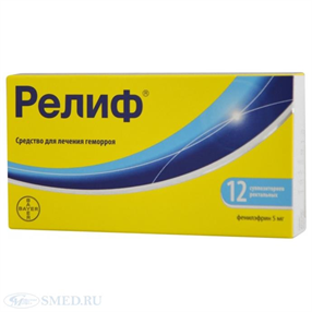 Купить релиф №12 суппоз, ректальных цена и отзывы