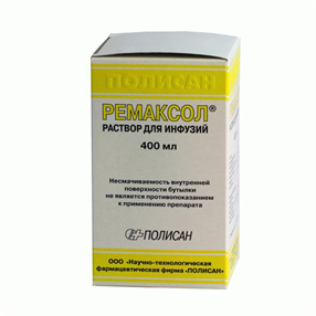 Купить ремаксол раствор для иньек, 400мл цена и отзывы