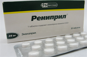 Купить рениприл таблетки 20мг n20 цена и отзывы