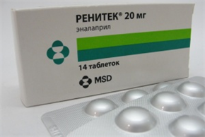 Купить ренитек таблетки 20мг n14 цена и отзывы