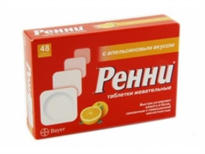 Купить ренни апельсин №48 таблетки жевательные цена и отзывы