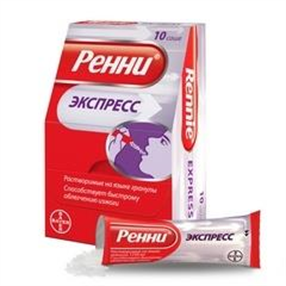 Купить ренни экспресс гран, 1250 мг саше х10 цена и отзывы