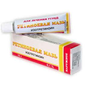 Купить ретиноевая мазь 0,1% 10 г цена и отзывы