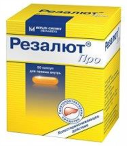 Купить резалют про капсулы №30 цена и отзывы