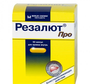 Купить резалют про капсулы №50 цена и отзывы