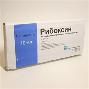 Купить рибоксин раствор в/в 2% 10 мл №10 амп цена и отзывы