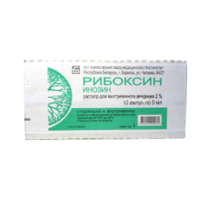 Купить рибоксин раствор в/в 2% 5 мл №10 амп цена и отзывы
