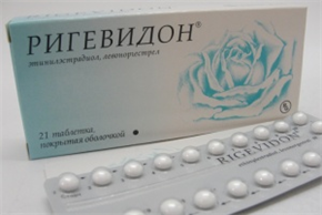 Купить ригевидон таблетки покрытые оболочкой n21 цена и отзывы