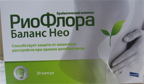 Купить риофлора баланс нео капсулы №20 цена и отзывы